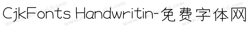 CjkFonts Handwritin字体转换